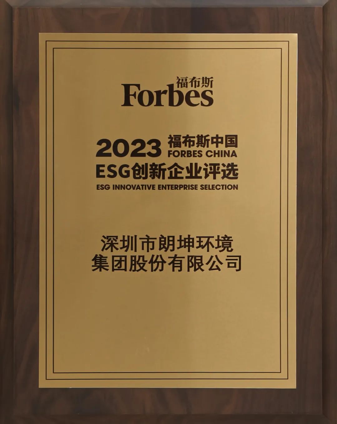 微信图片_20241022153109.jpg 微信图片_20241022153109.jpg