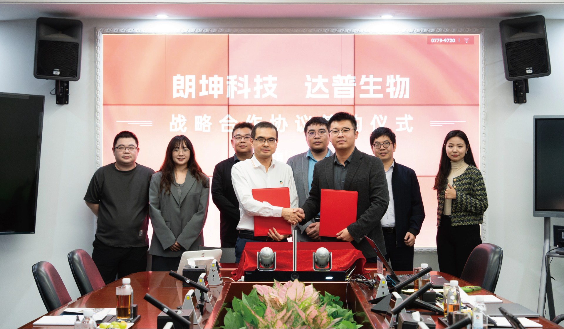 官网1122内容_画板 1.jpg 官网1122内容_画板 1.jpg